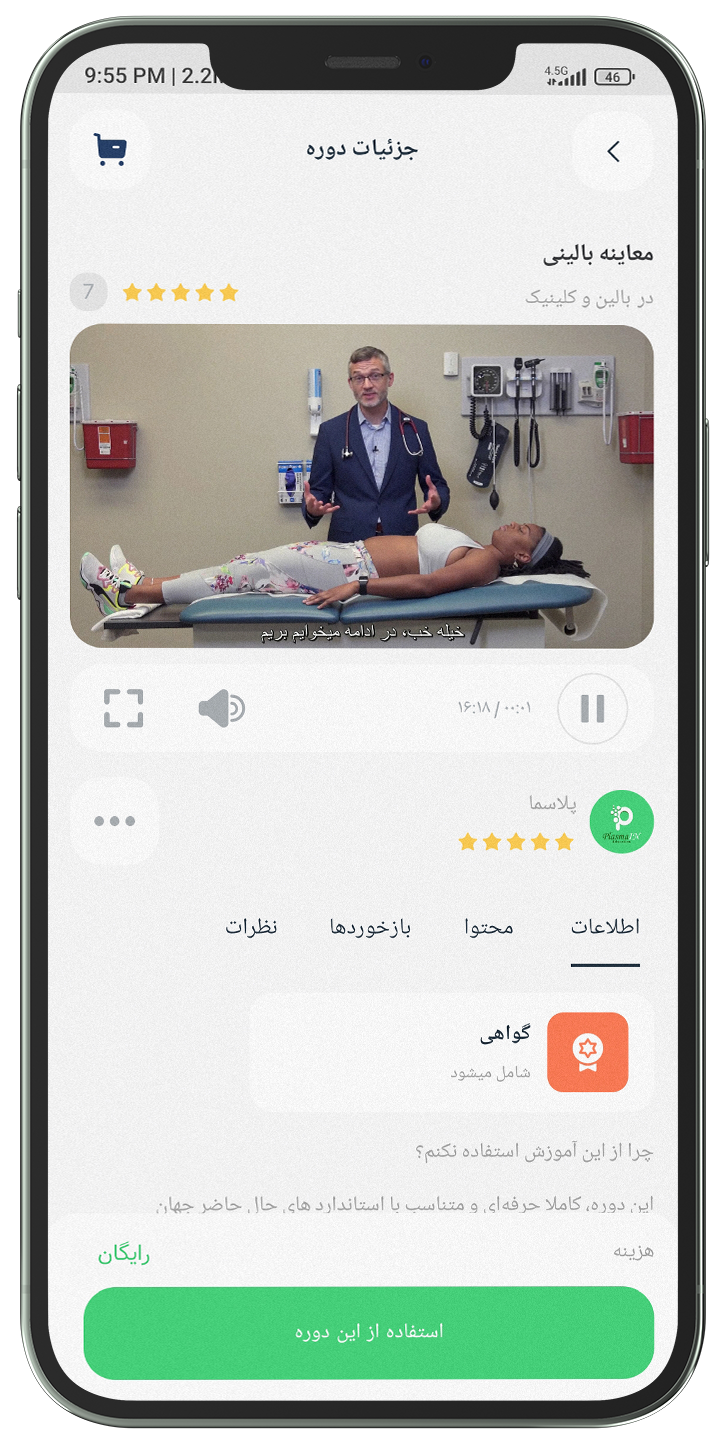 trans('update.download_mobile_app_and_enjoy')